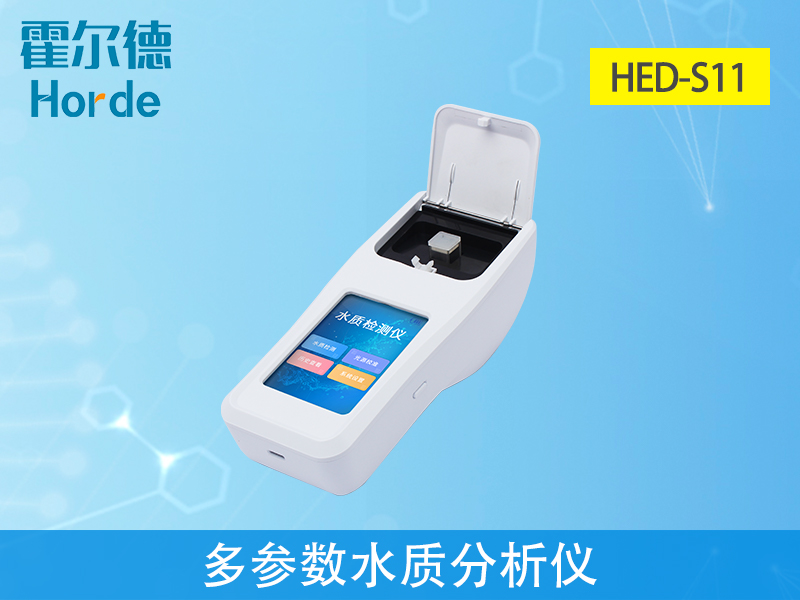 水質(zhì)檢測(cè)儀檢測(cè)水質(zhì)的健康狀況