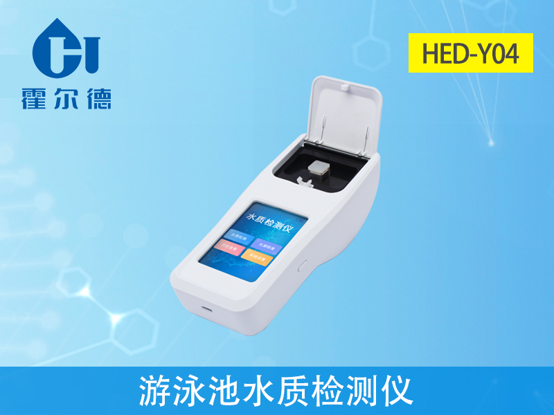 怎么檢測游泳池的水質