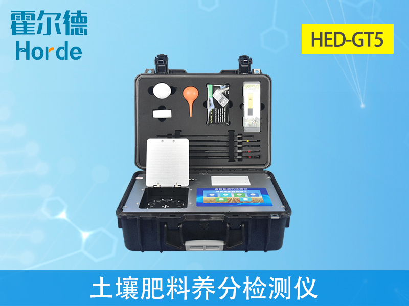 土壤養(yǎng)分檢測儀靠譜嗎