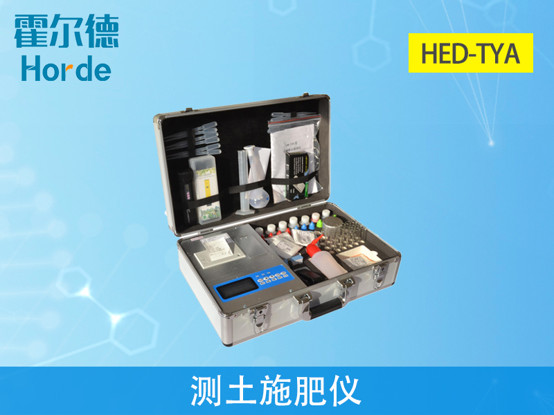 測土儀器多少錢