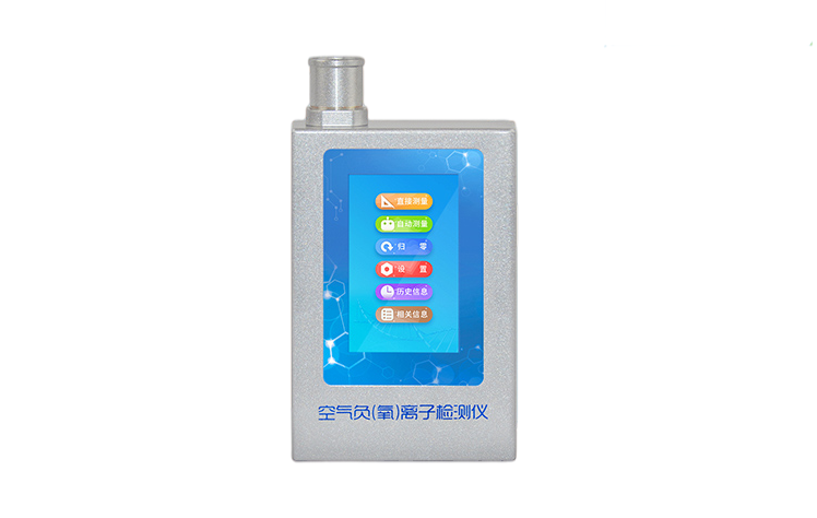 負(fù)氧離子甲醛pm2.5_10三合一檢測(cè)儀