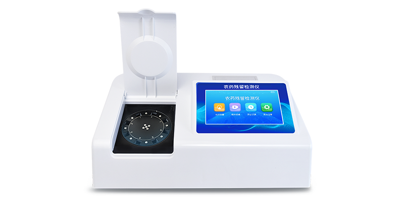 農藥殘留檢測儀設備選擇有哪些？
