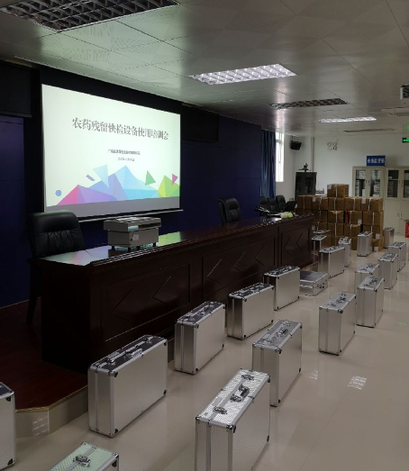 農(nóng)藥殘留檢測儀