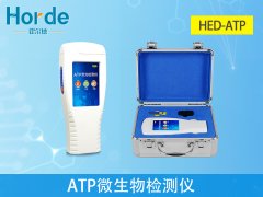 ATP熒光檢測儀知識(shí)知多少？