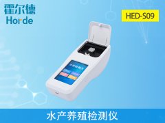 水產養殖檢測儀可檢測水質中的哪幾項指標？