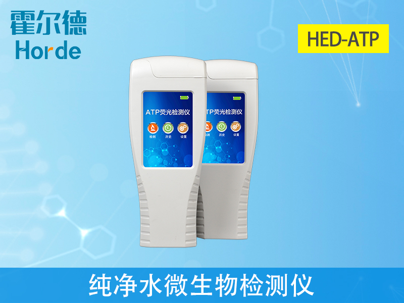 怎樣檢測純凈水中的微生物、細菌含量